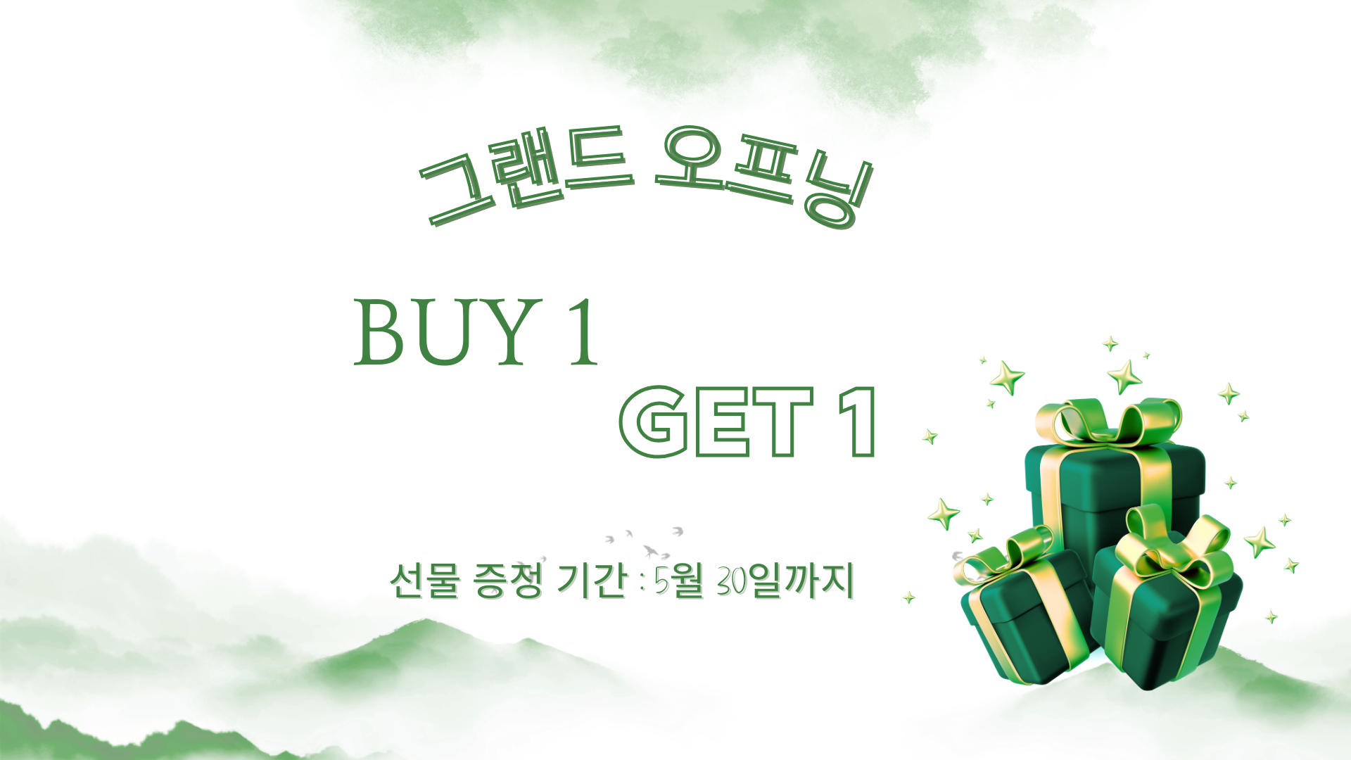 slider image slider_item_dEFJgw