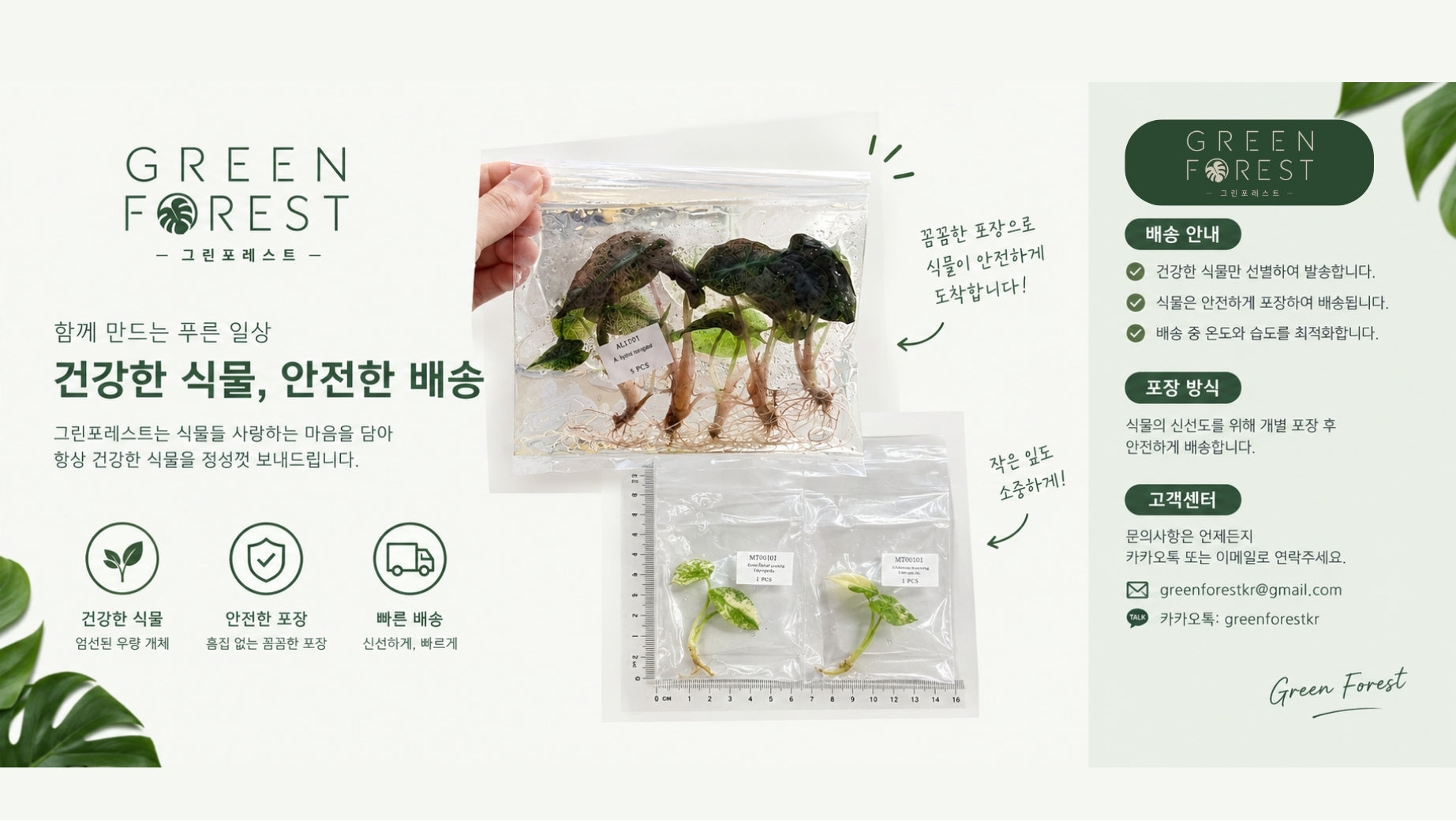 slider image slider_item_GjmtNi